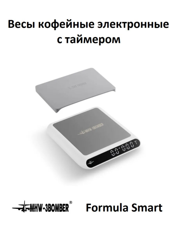 Весы кофейные кухонные электронные с таймером MHW-3BOMBER Formula Smart Coffee Scale, белые