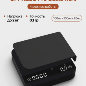 Весы CFPRESS pro scale mini (new)